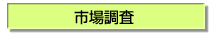 �s�꒲��