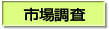 �s�꒲��
