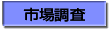 �s�꒲��