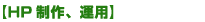 �yHP����A�^�p�z