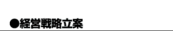 �o�c�헪����
