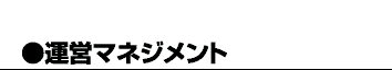 �^�c�}�l�W�����g